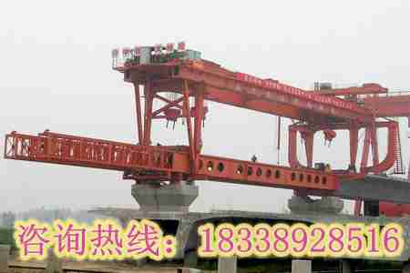 陜西西安架橋機銷售產品性能先進
