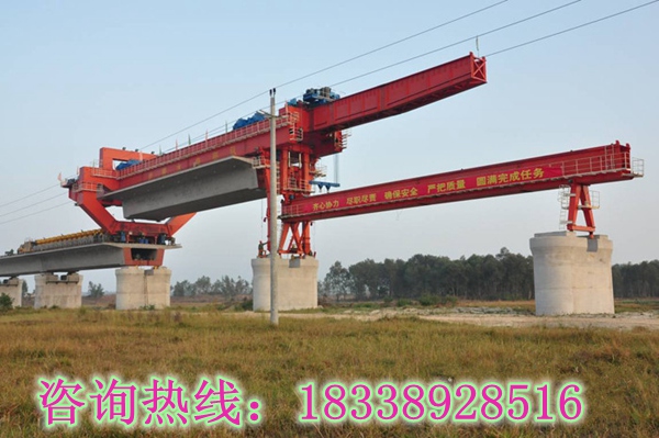 甘肅蘭州架橋機銷售廠家深受用戶好評