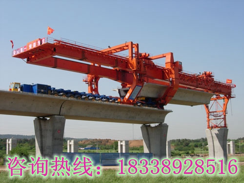 河北石家莊架橋機銷售廠家