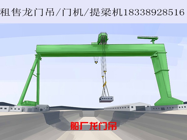 陜西寶雞采購ME型雙主梁龍門吊時注意事項